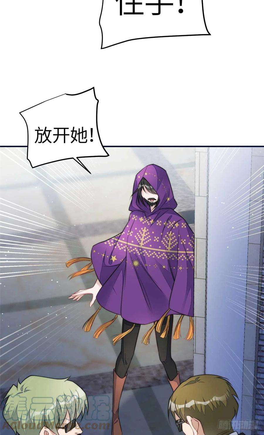 夫人她成了大佬们的团宠（团宠）97 蓝槿是嫌疑犯？
