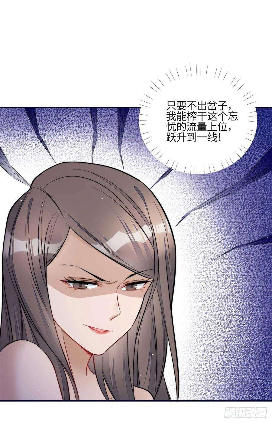 夫人她成了大佬们的团宠（团宠）98 秦律和男人牵手了！！