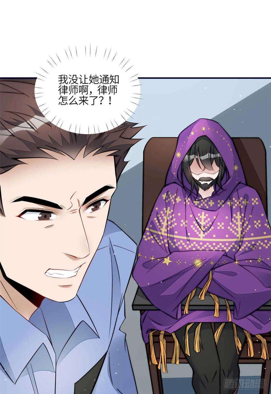 夫人她成了大佬们的团宠（团宠）98 秦律和男人牵手了！！