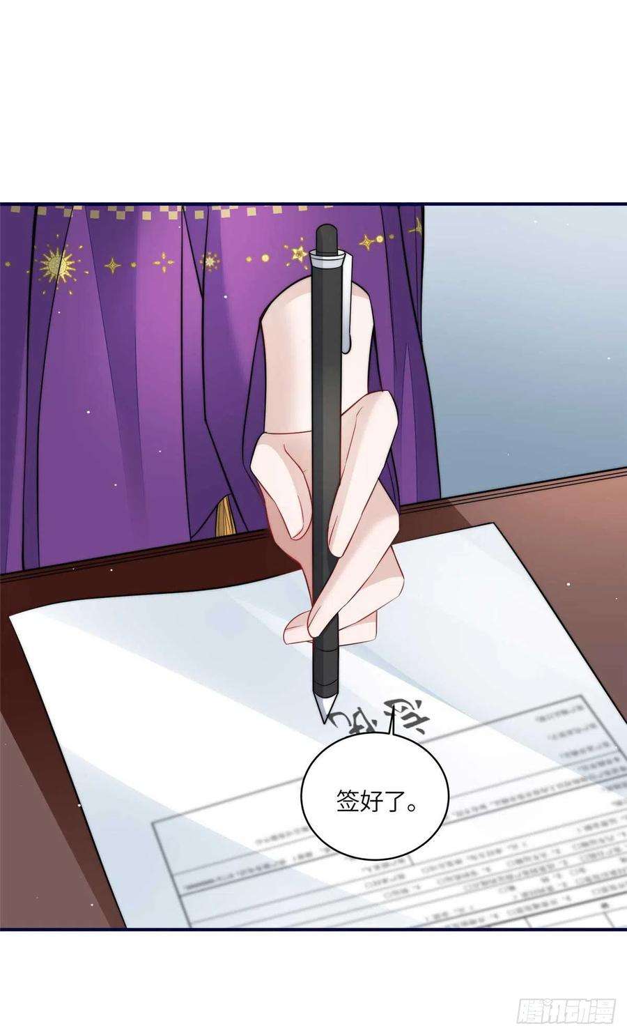 夫人她成了大佬们的团宠（团宠）98 秦律和男人牵手了！！
