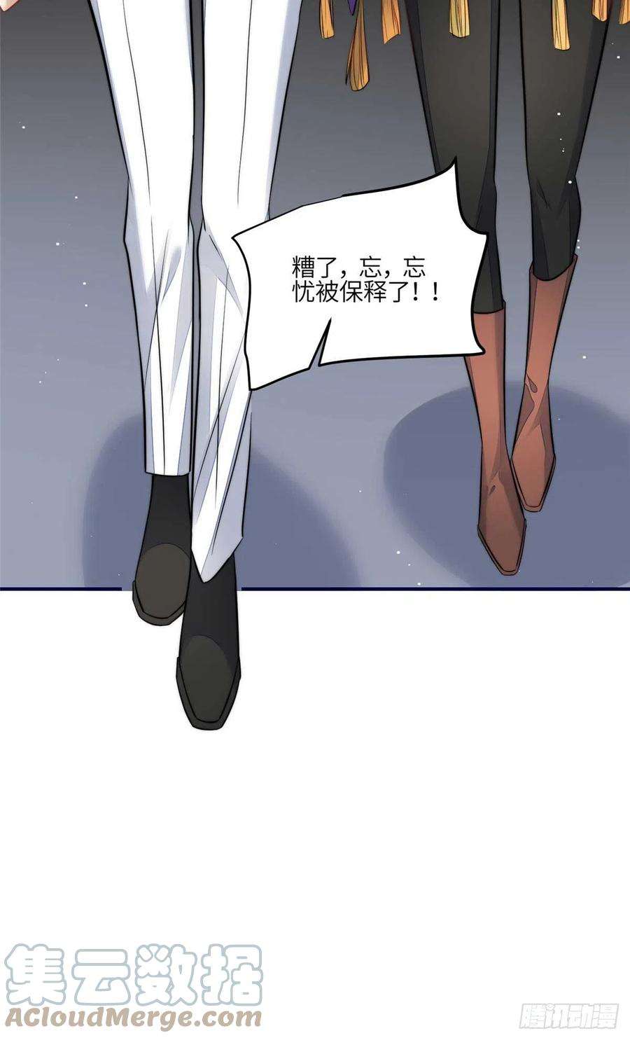 夫人她成了大佬们的团宠（团宠）98 秦律和男人牵手了！！