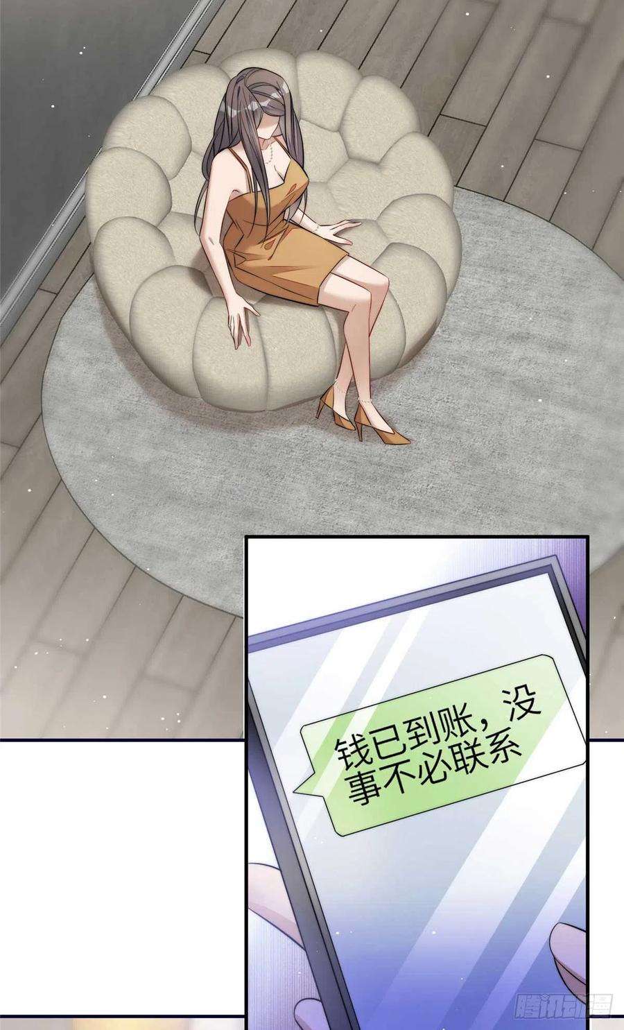 夫人她成了大佬们的团宠（团宠）98 秦律和男人牵手了！！