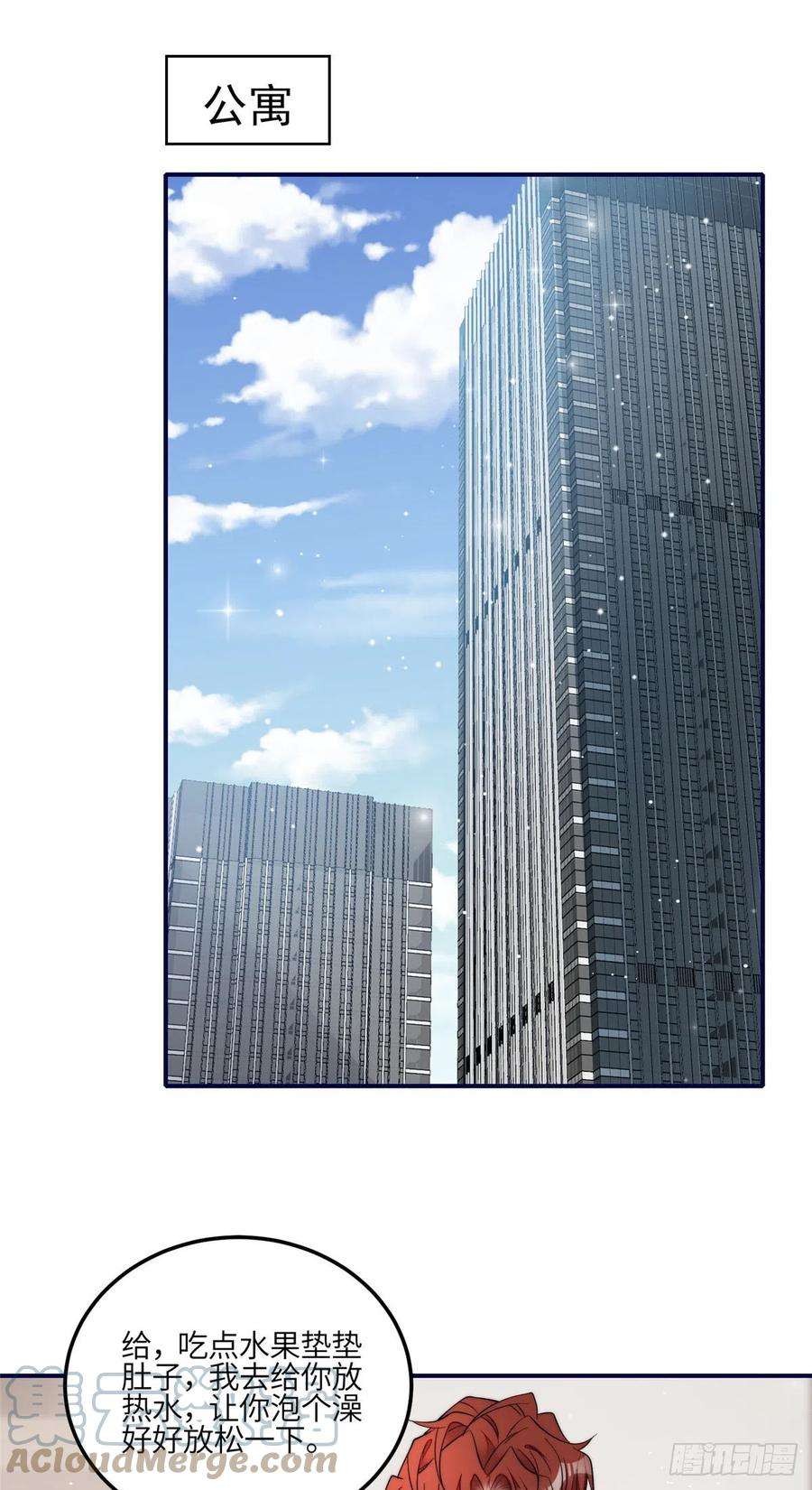 夫人她成了大佬们的团宠（团宠）99 这种感觉是喜欢吗？