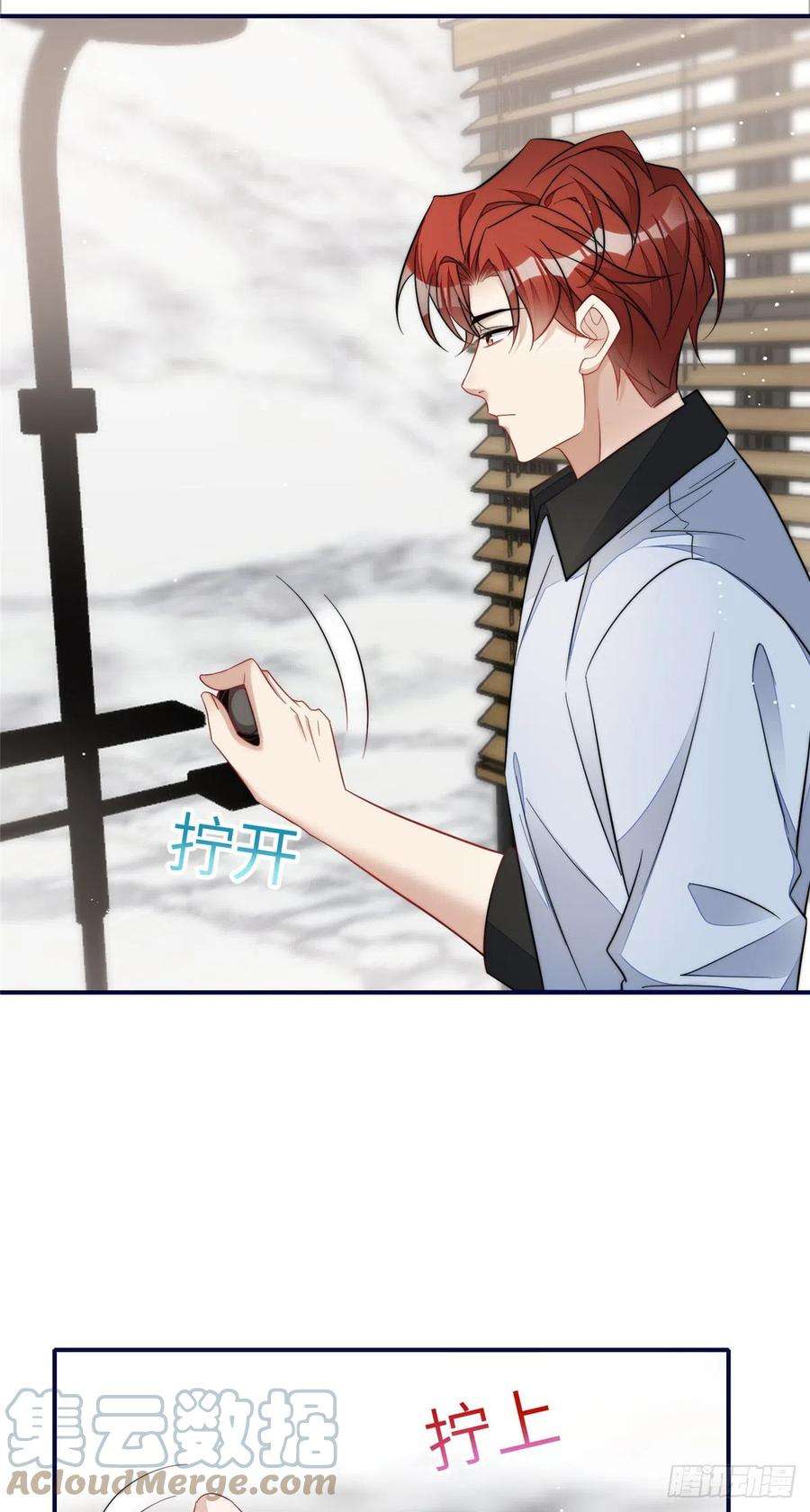 夫人她成了大佬们的团宠（团宠）99 这种感觉是喜欢吗？