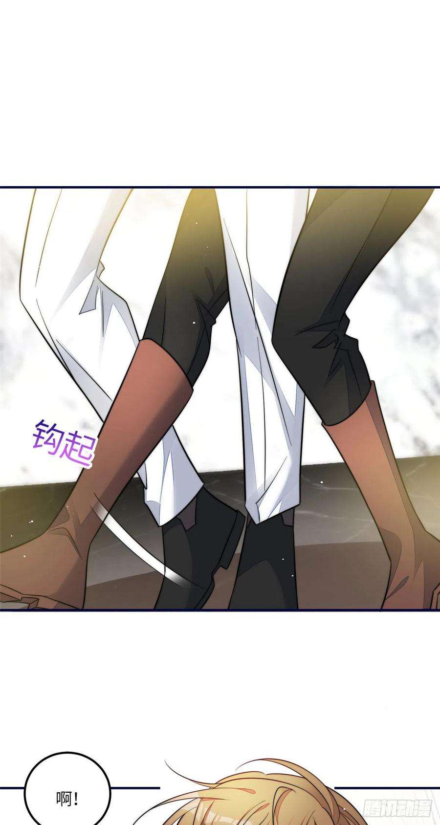 夫人她成了大佬们的团宠（团宠）99 这种感觉是喜欢吗？