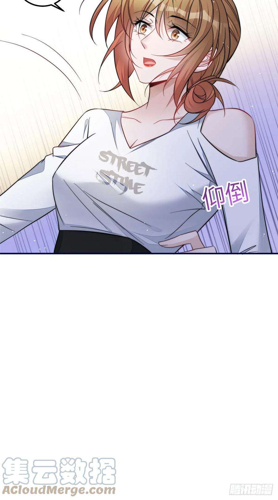 夫人她成了大佬们的团宠（团宠）99 这种感觉是喜欢吗？