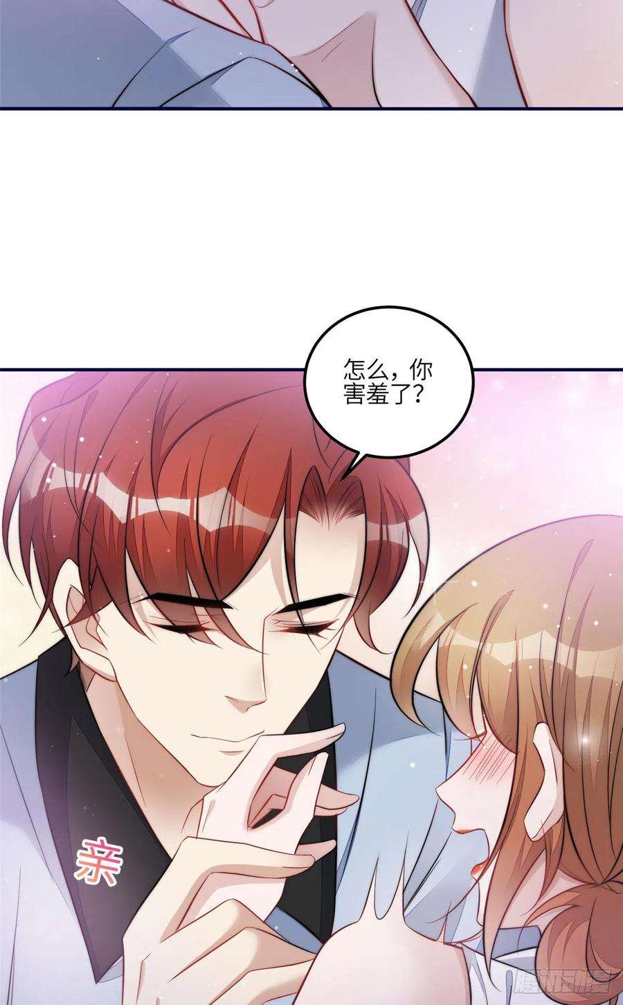 夫人她成了大佬们的团宠（团宠）99 这种感觉是喜欢吗？