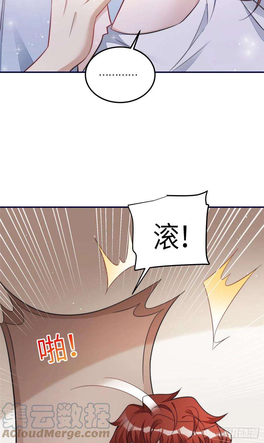 夫人她成了大佬们的团宠（团宠）99 这种感觉是喜欢吗？