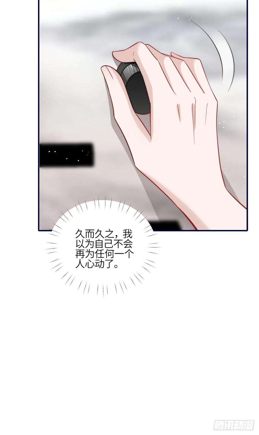 夫人她成了大佬们的团宠（团宠）99 这种感觉是喜欢吗？