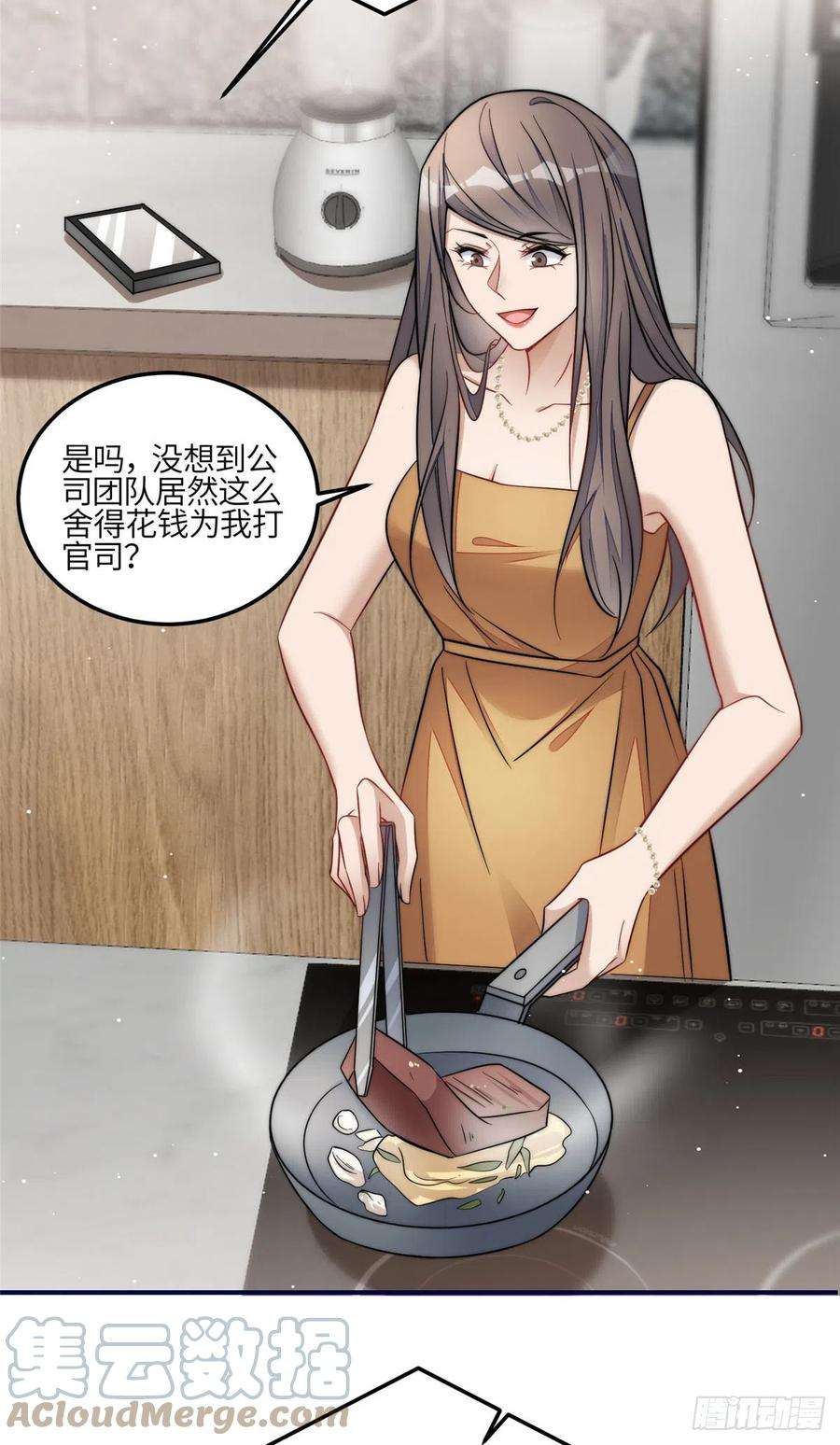 夫人她成了大佬们的团宠（团宠）99 这种感觉是喜欢吗？