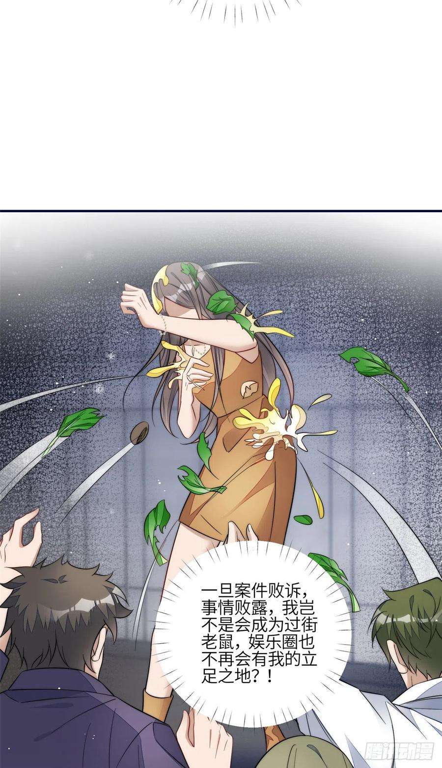 夫人她成了大佬们的团宠（团宠）99 这种感觉是喜欢吗？