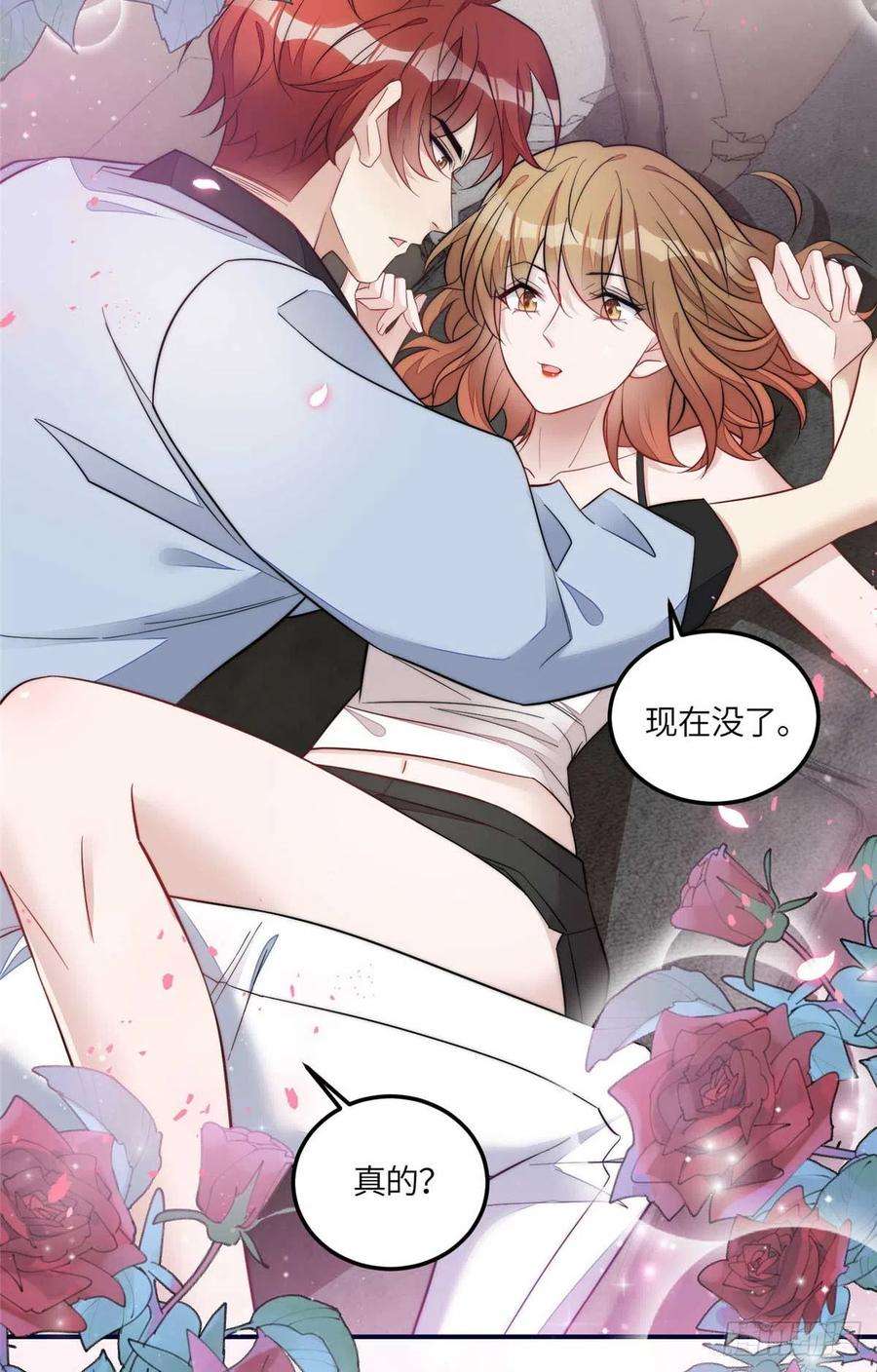 夫人她成了大佬们的团宠（团宠）100 你给别人也按摩过？