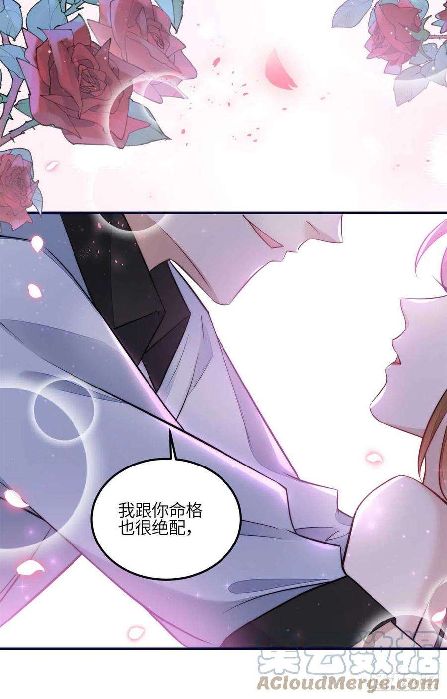 夫人她成了大佬们的团宠（团宠）100 你给别人也按摩过？