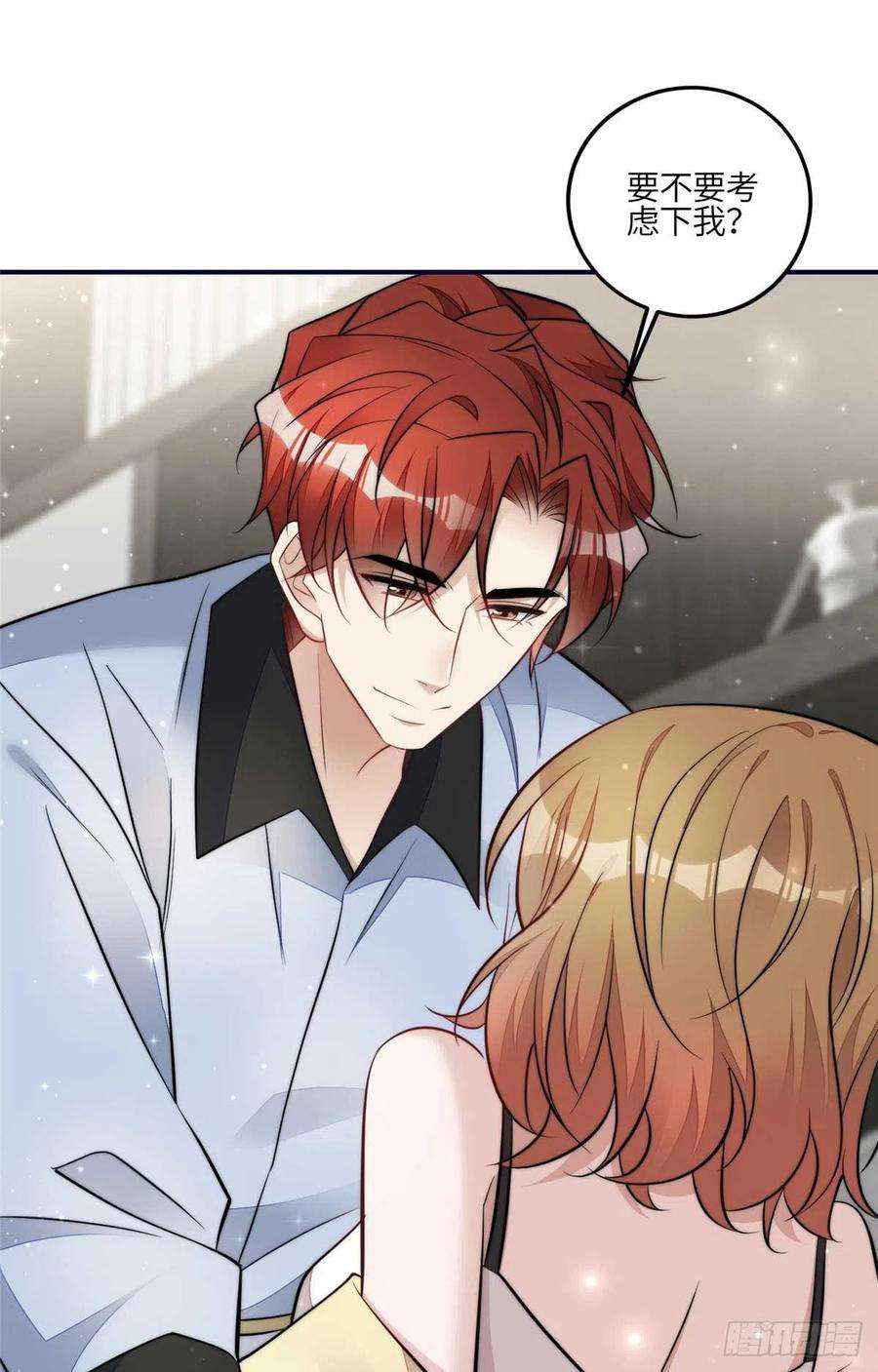 夫人她成了大佬们的团宠（团宠）100 你给别人也按摩过？