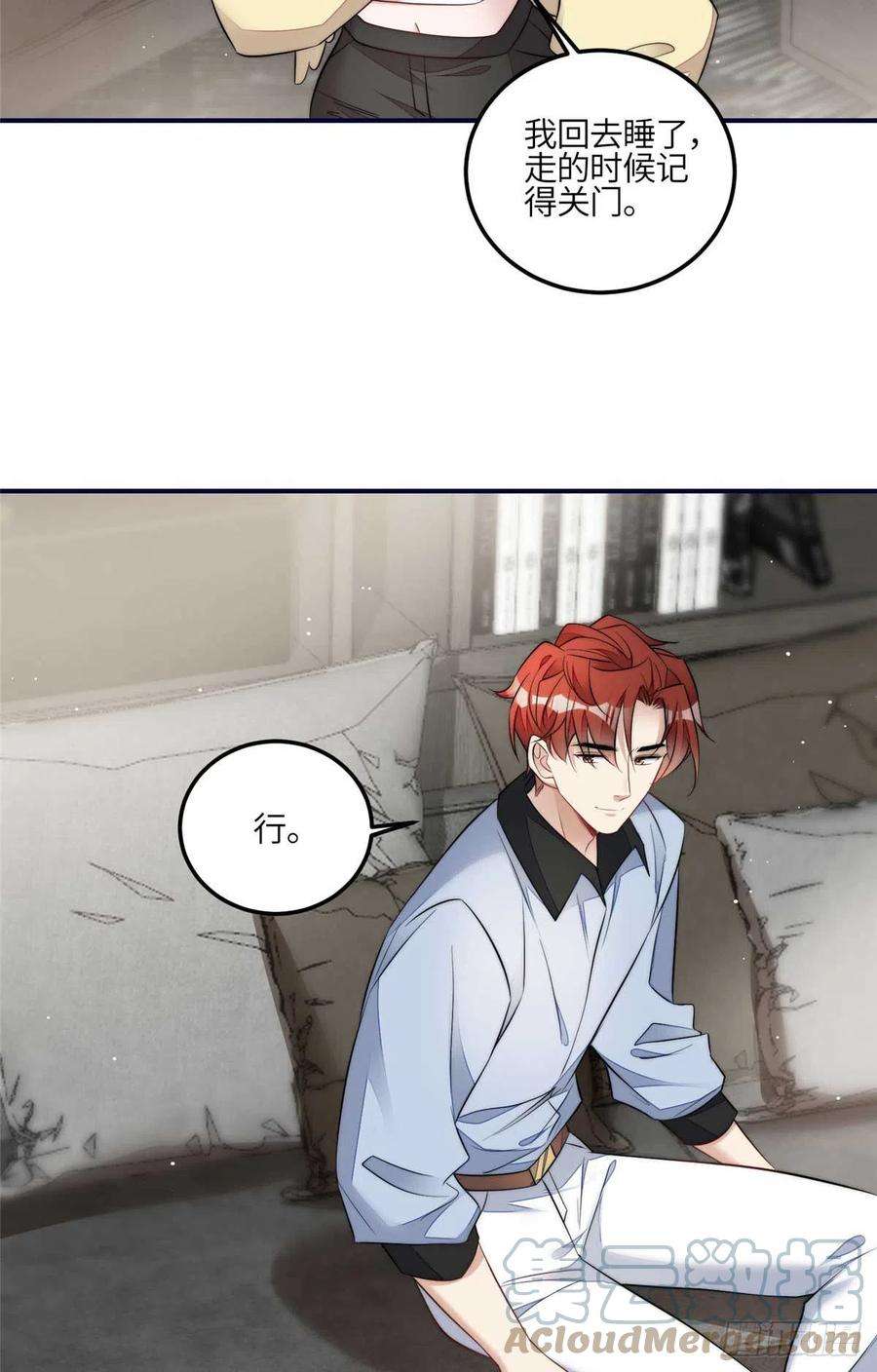 夫人她成了大佬们的团宠（团宠）100 你给别人也按摩过？