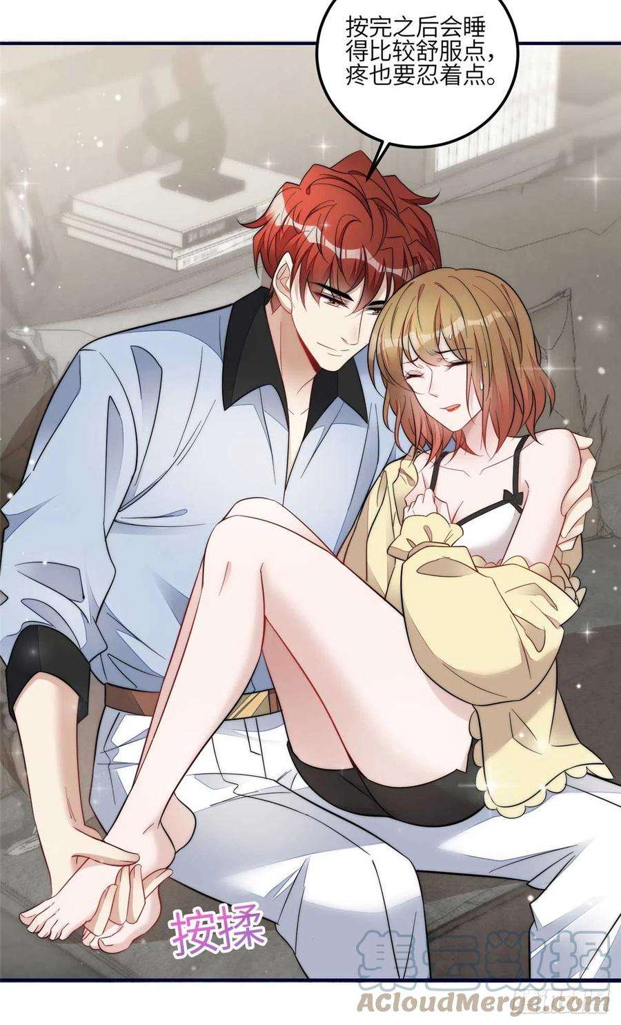 夫人她成了大佬们的团宠（团宠）100 你给别人也按摩过？