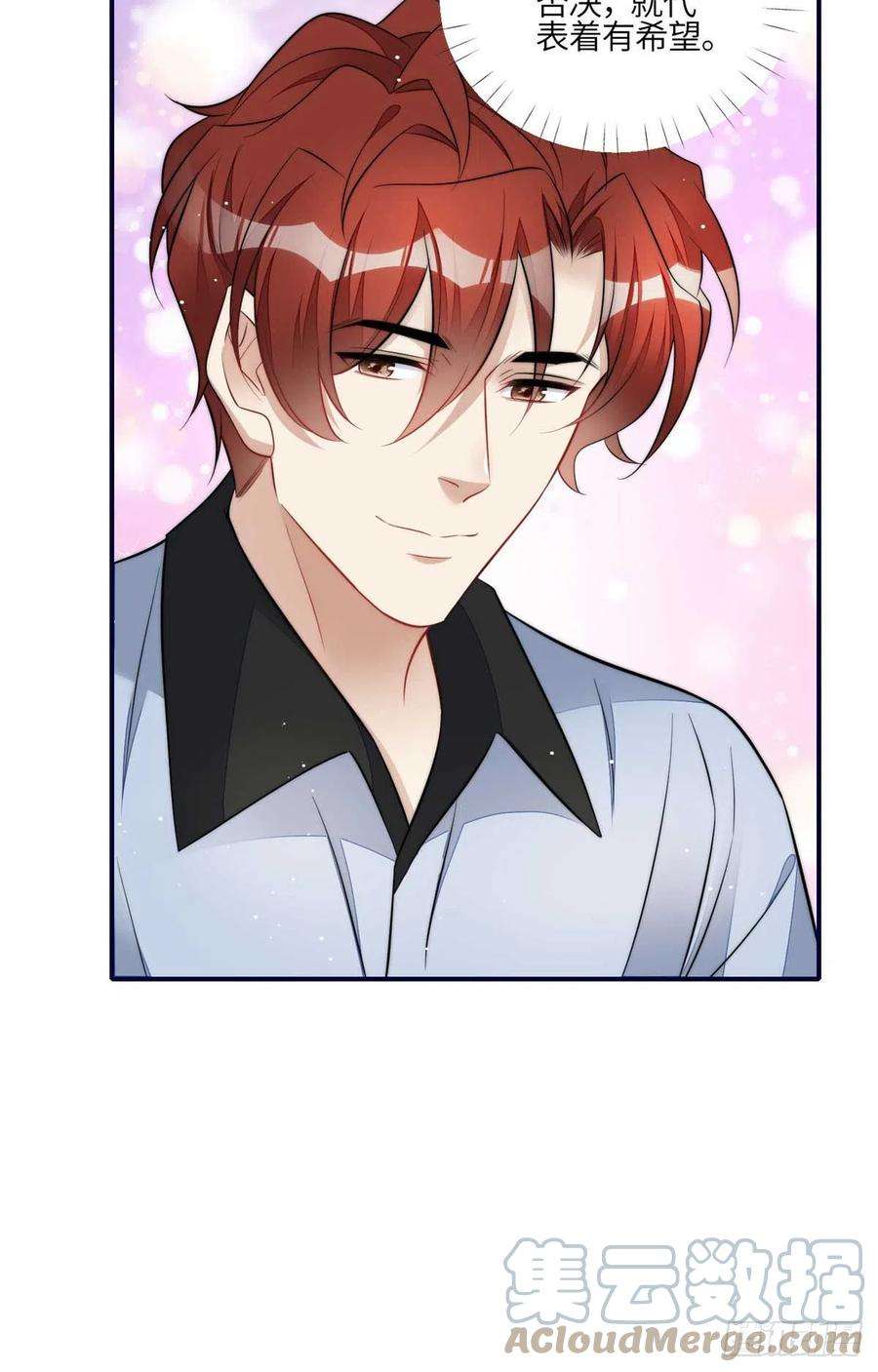 夫人她成了大佬们的团宠（团宠）100 你给别人也按摩过？