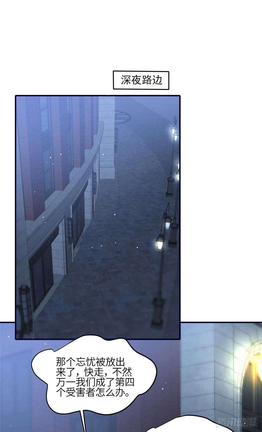 夫人她成了大佬们的团宠（团宠）100 你给别人也按摩过？