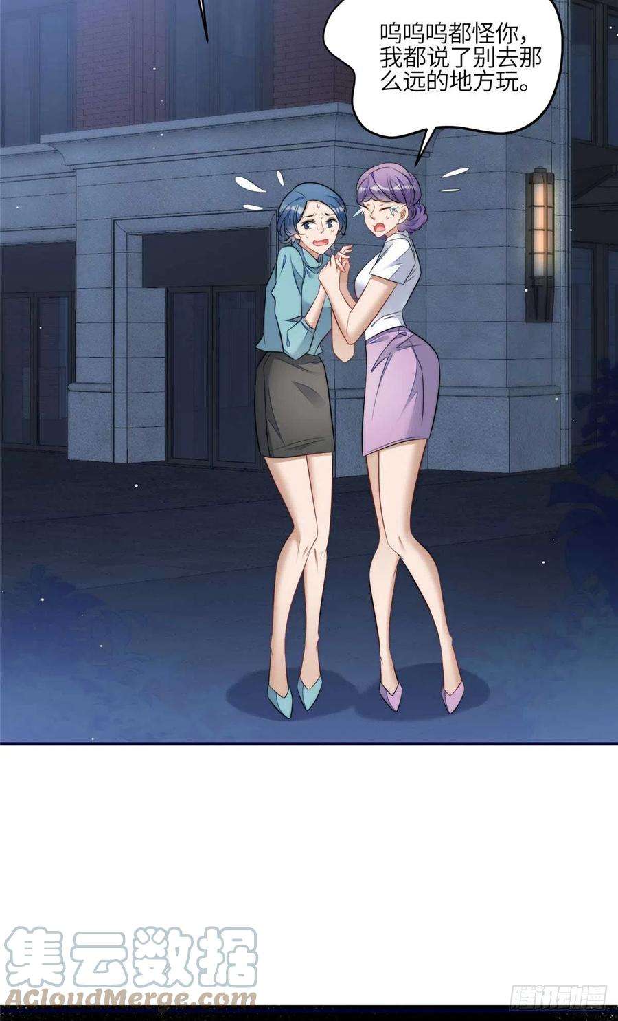 夫人她成了大佬们的团宠（团宠）100 你给别人也按摩过？