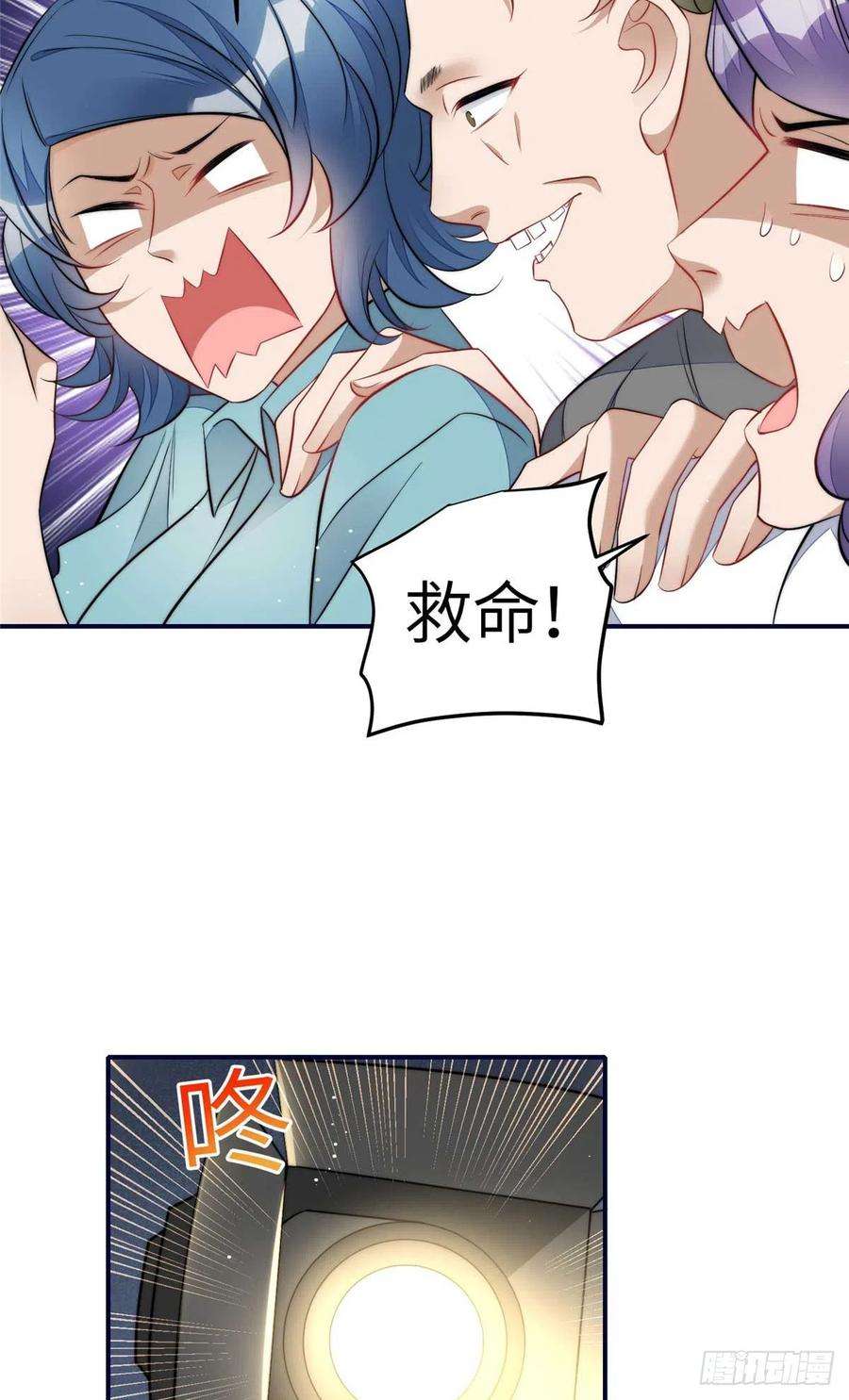 夫人她成了大佬们的团宠（团宠）100 你给别人也按摩过？