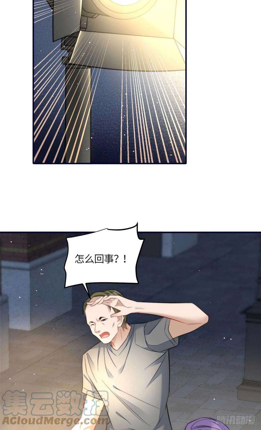 夫人她成了大佬们的团宠（团宠）100 你给别人也按摩过？