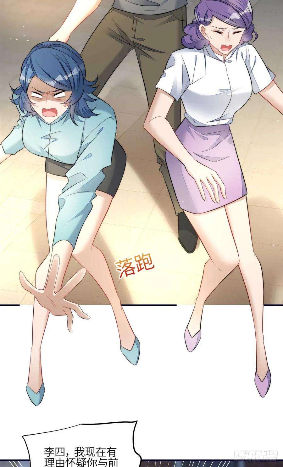 夫人她成了大佬们的团宠（团宠）100 你给别人也按摩过？