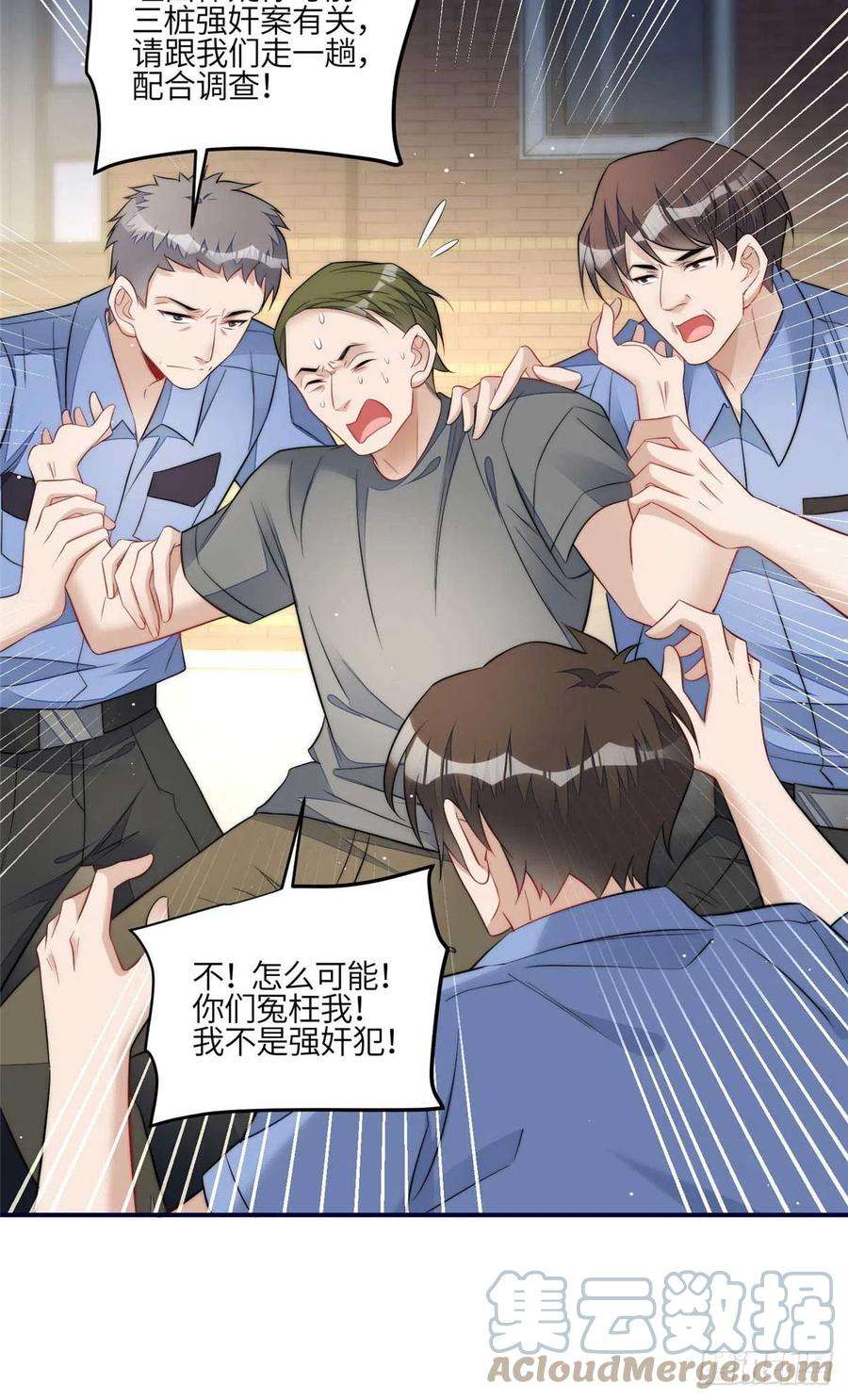 夫人她成了大佬们的团宠（团宠）100 你给别人也按摩过？