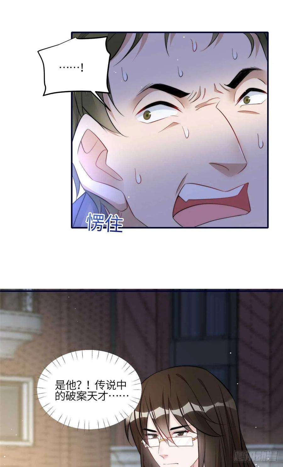 夫人她成了大佬们的团宠（团宠）100 你给别人也按摩过？