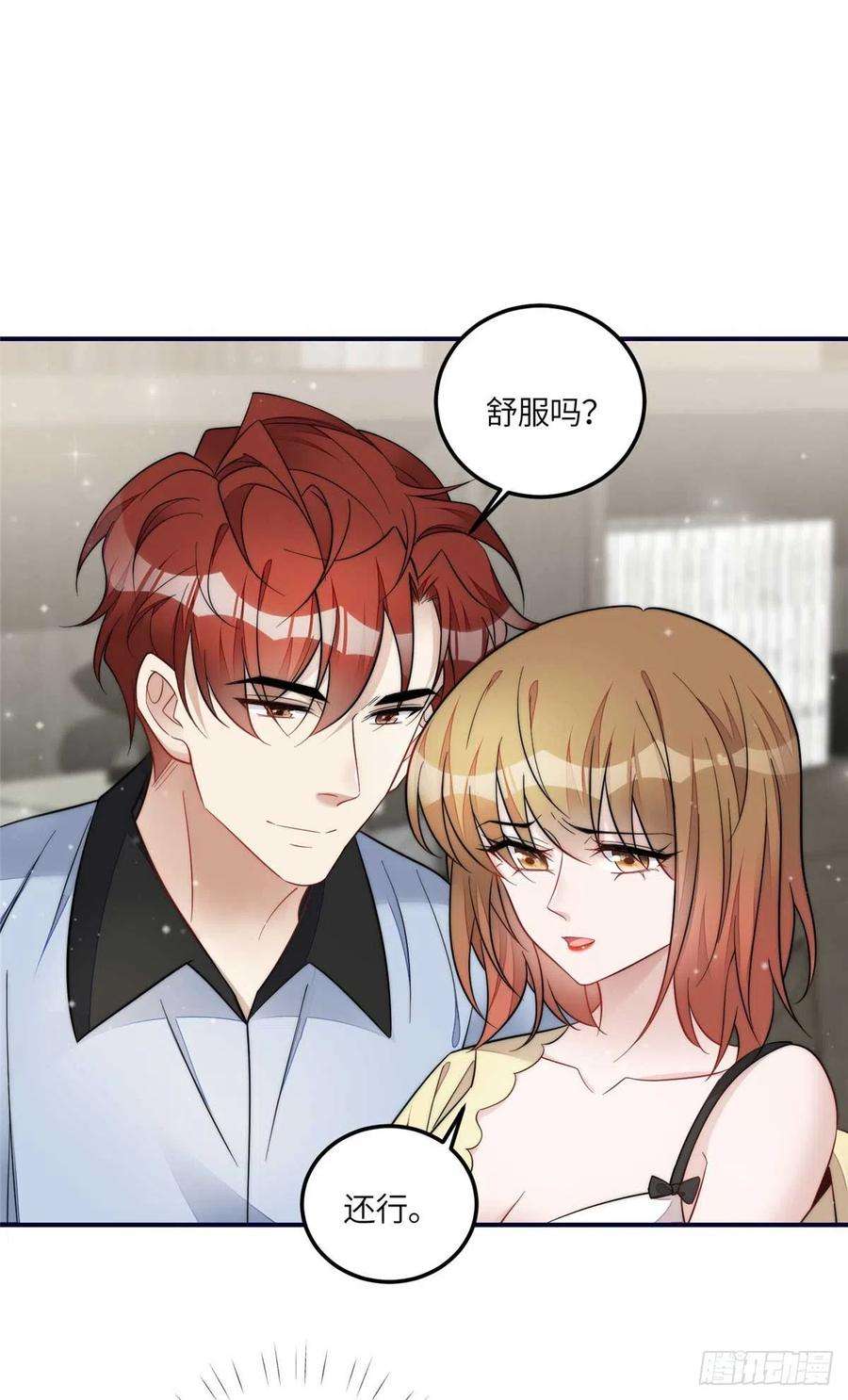 夫人她成了大佬们的团宠（团宠）100 你给别人也按摩过？