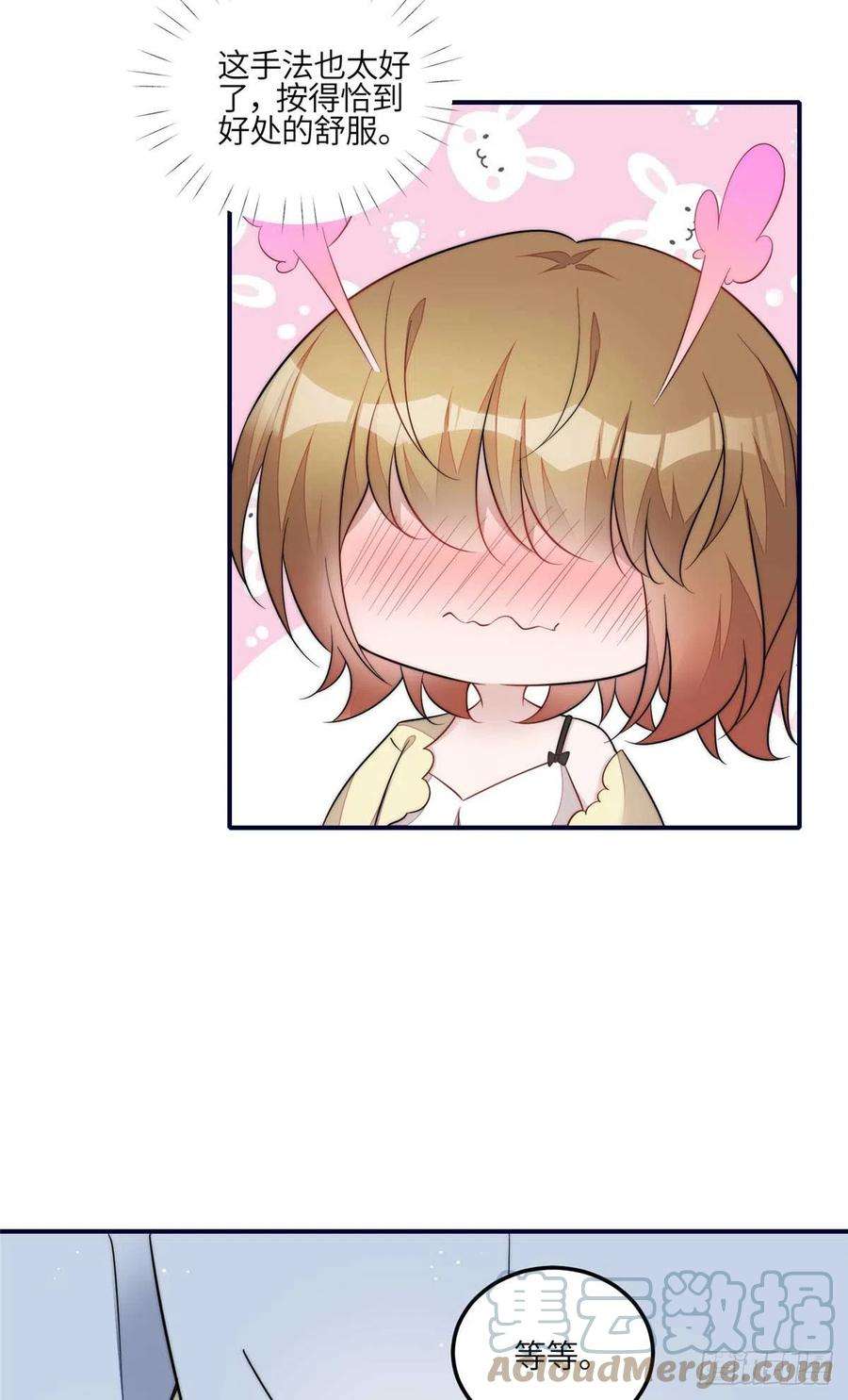 夫人她成了大佬们的团宠（团宠）100 你给别人也按摩过？