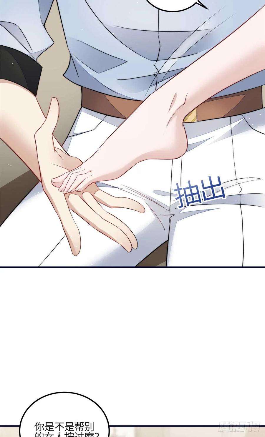 夫人她成了大佬们的团宠（团宠）100 你给别人也按摩过？