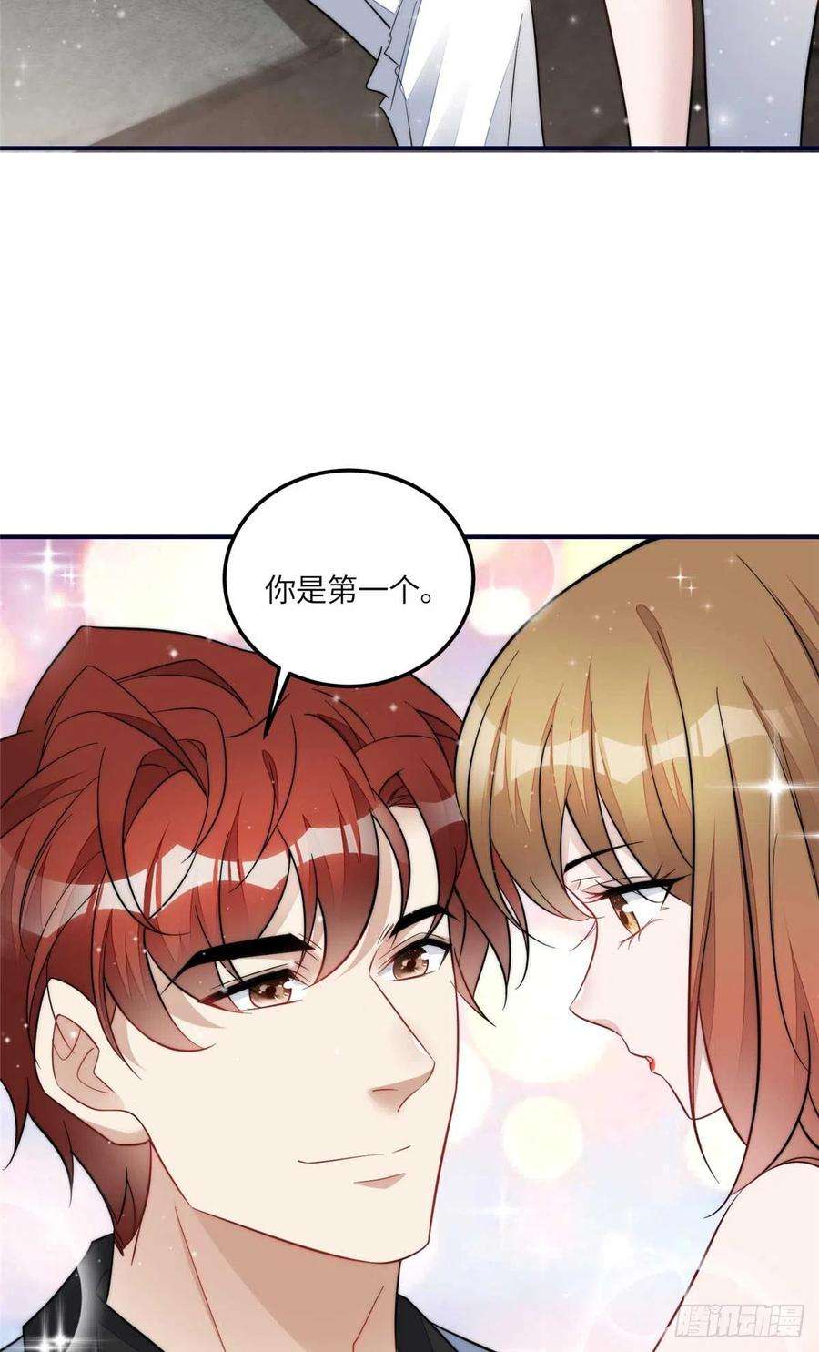 夫人她成了大佬们的团宠（团宠）100 你给别人也按摩过？