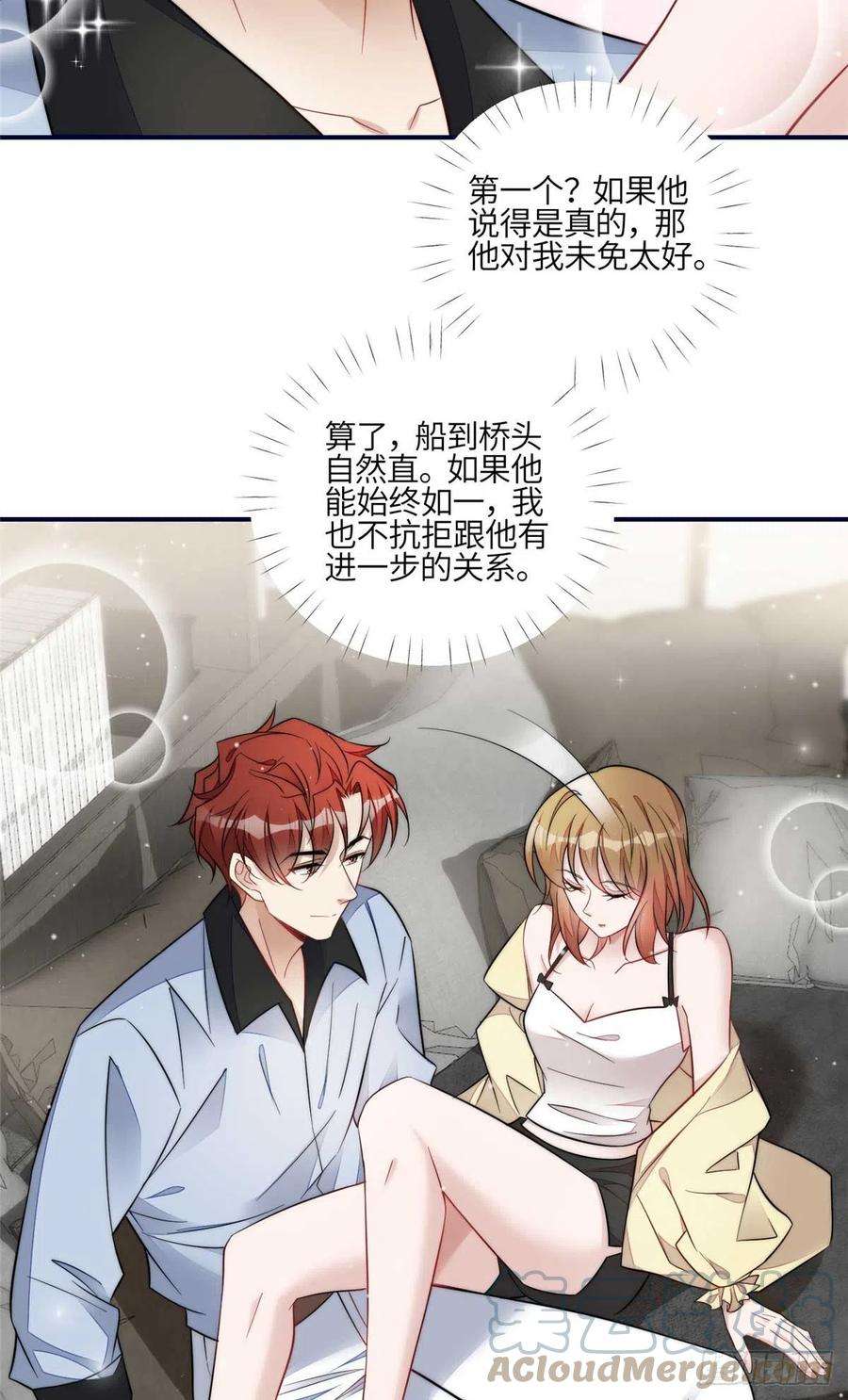 夫人她成了大佬们的团宠（团宠）100 你给别人也按摩过？