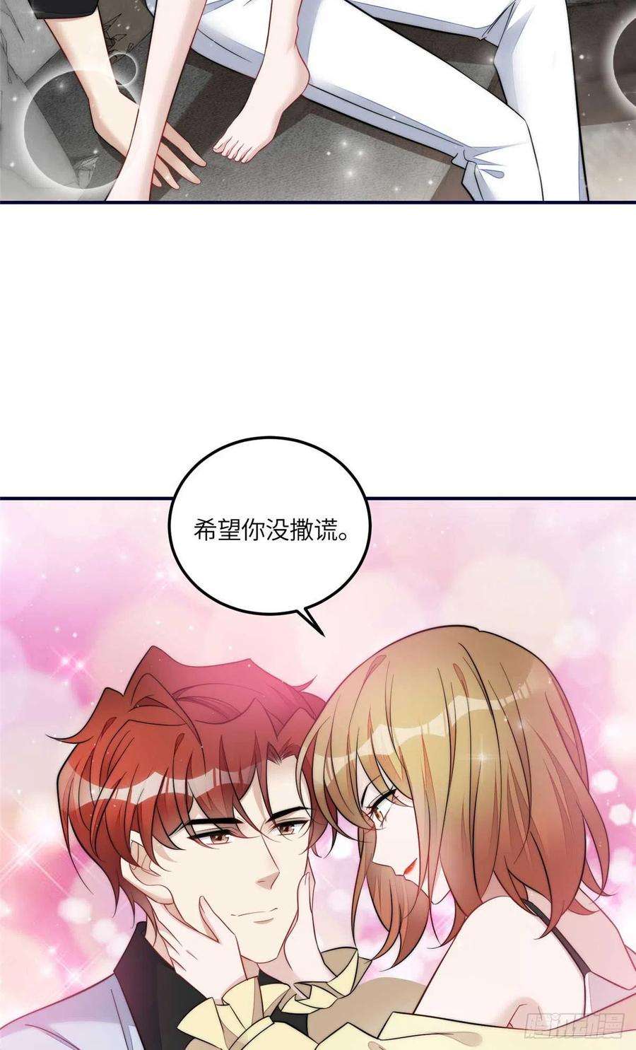 夫人她成了大佬们的团宠（团宠）100 你给别人也按摩过？