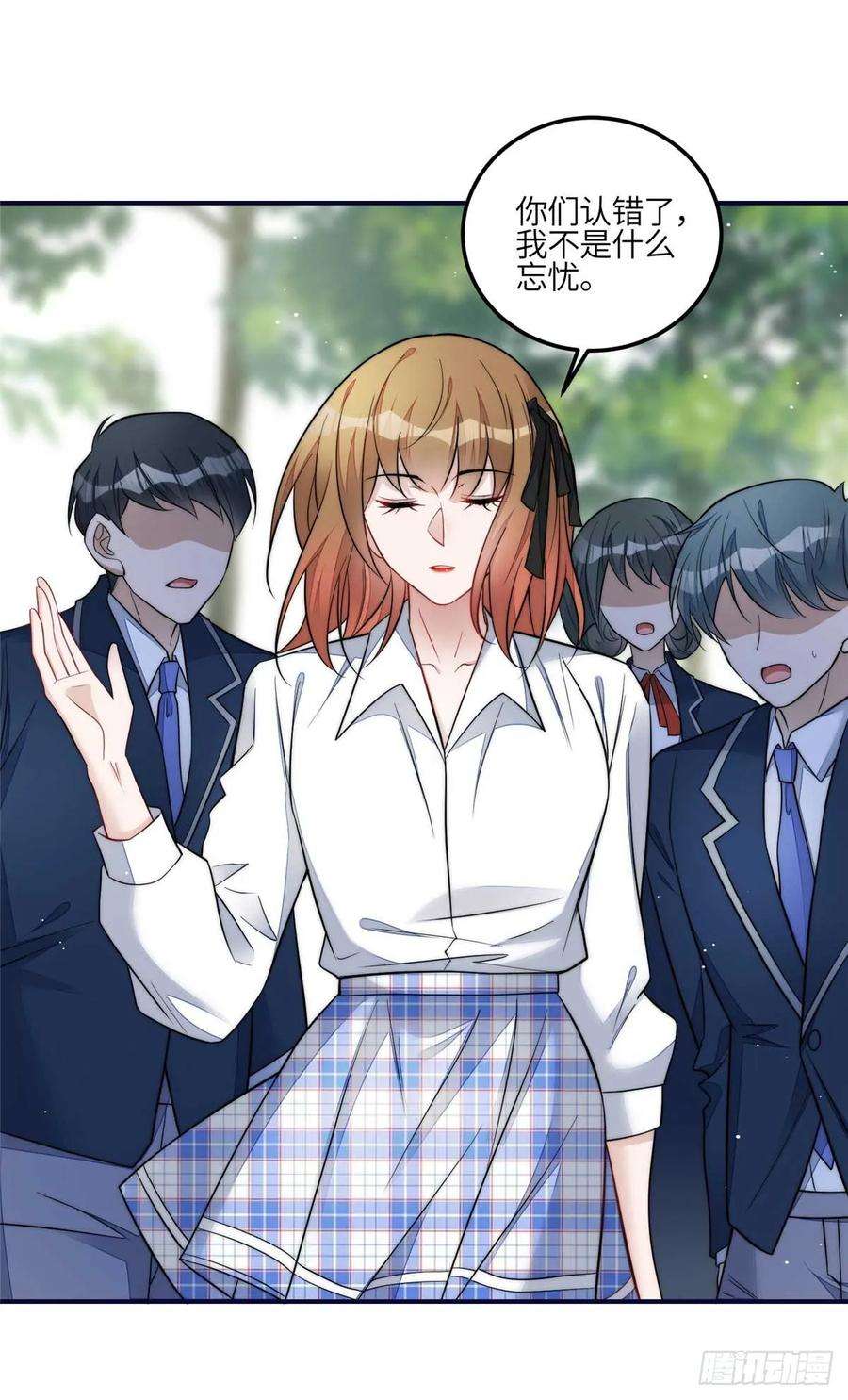 夫人她成了大佬们的团宠（团宠）104 团宠蓝槿