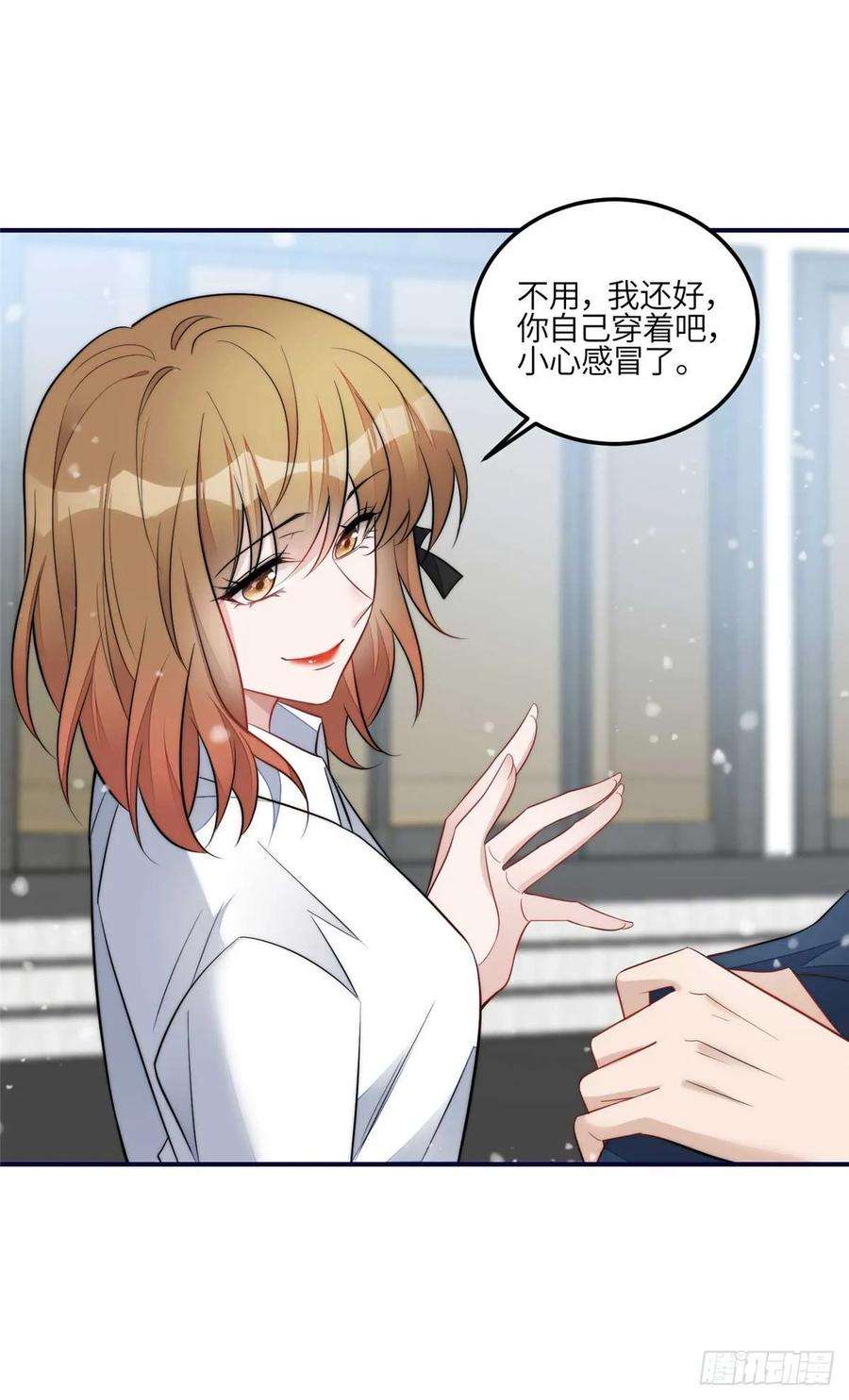 夫人她成了大佬们的团宠（团宠）104 团宠蓝槿