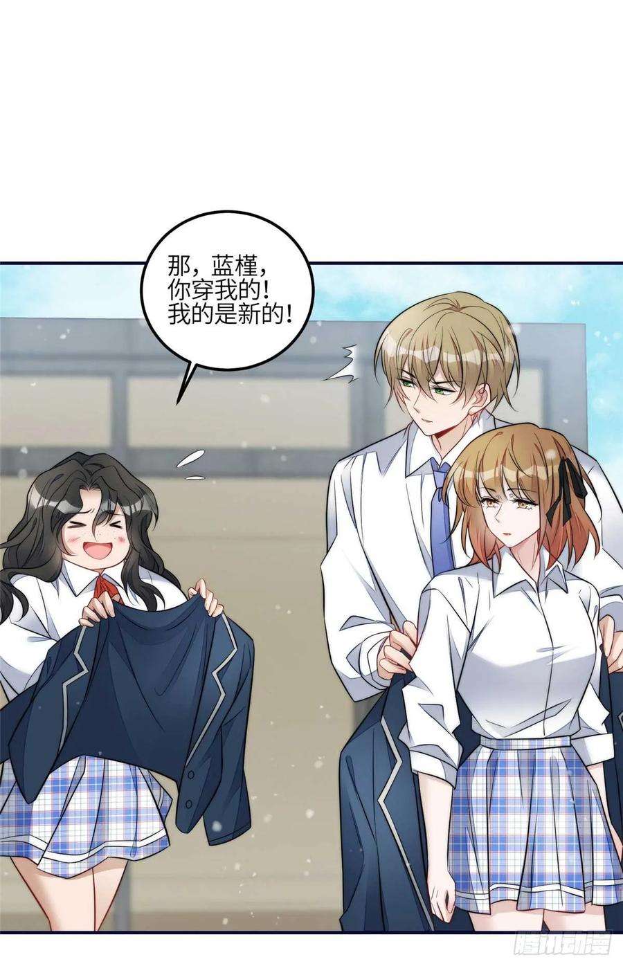 夫人她成了大佬们的团宠（团宠）104 团宠蓝槿