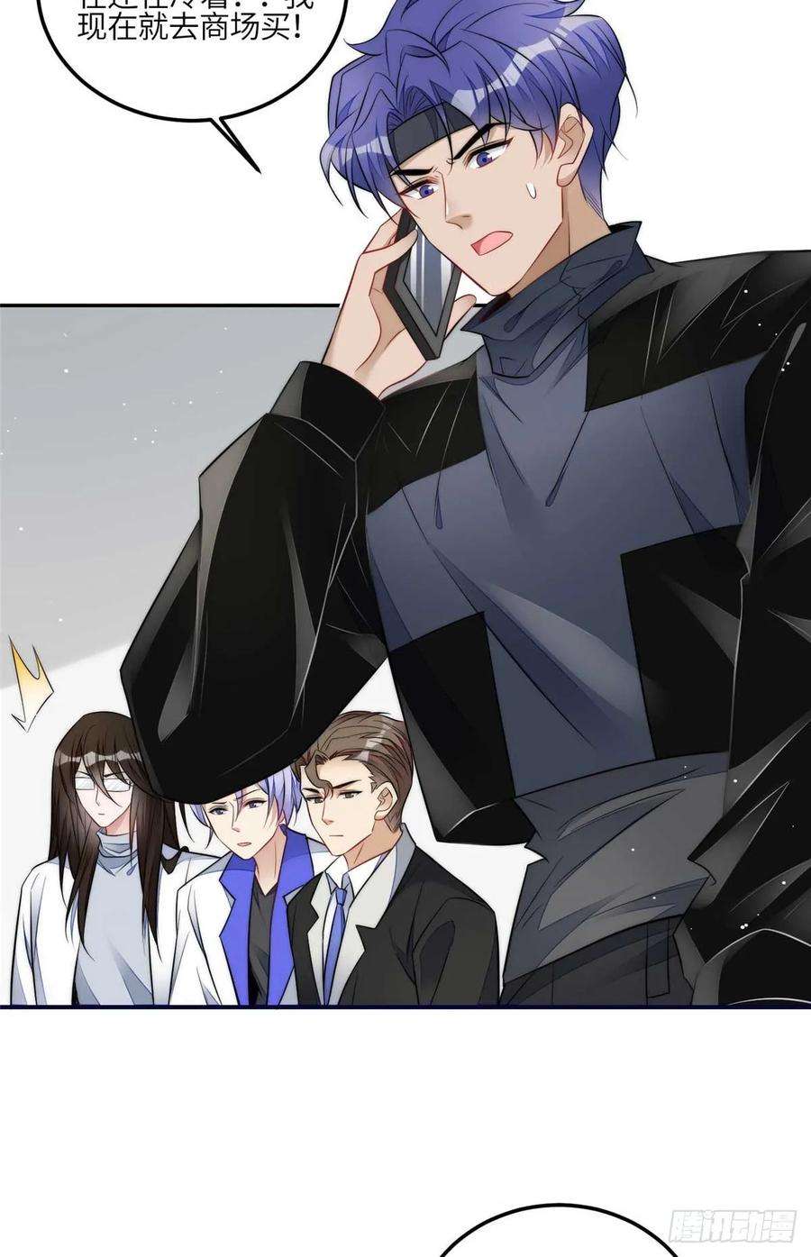 夫人她成了大佬们的团宠（团宠）104 团宠蓝槿