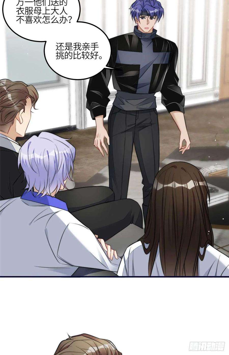 夫人她成了大佬们的团宠（团宠）104 团宠蓝槿