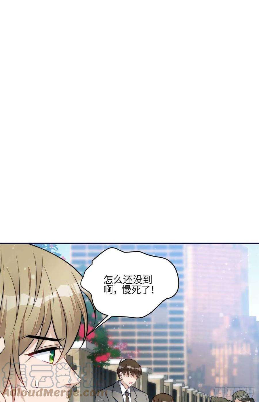 夫人她成了大佬们的团宠（团宠）104 团宠蓝槿