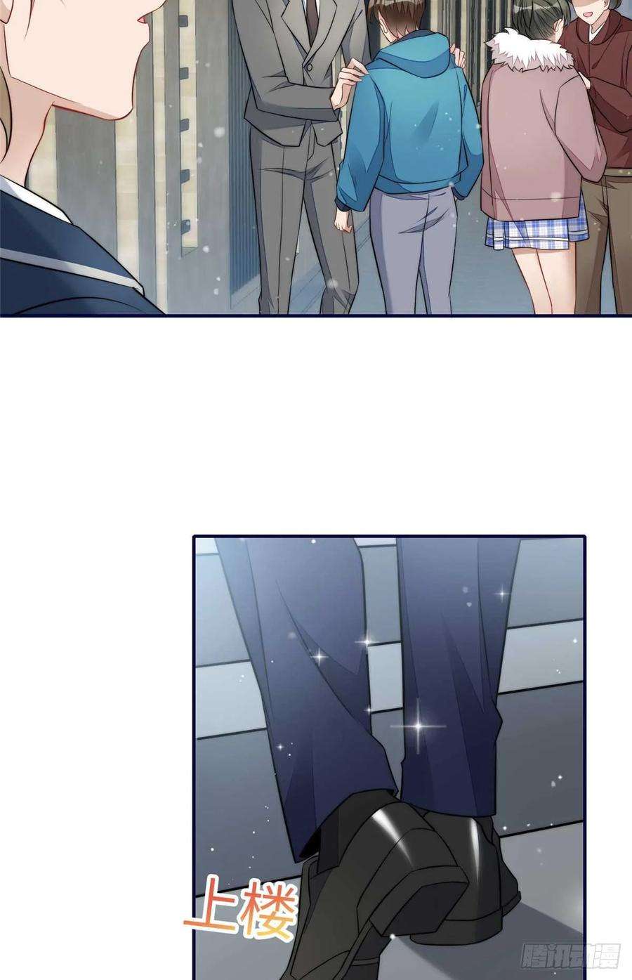 夫人她成了大佬们的团宠（团宠）104 团宠蓝槿