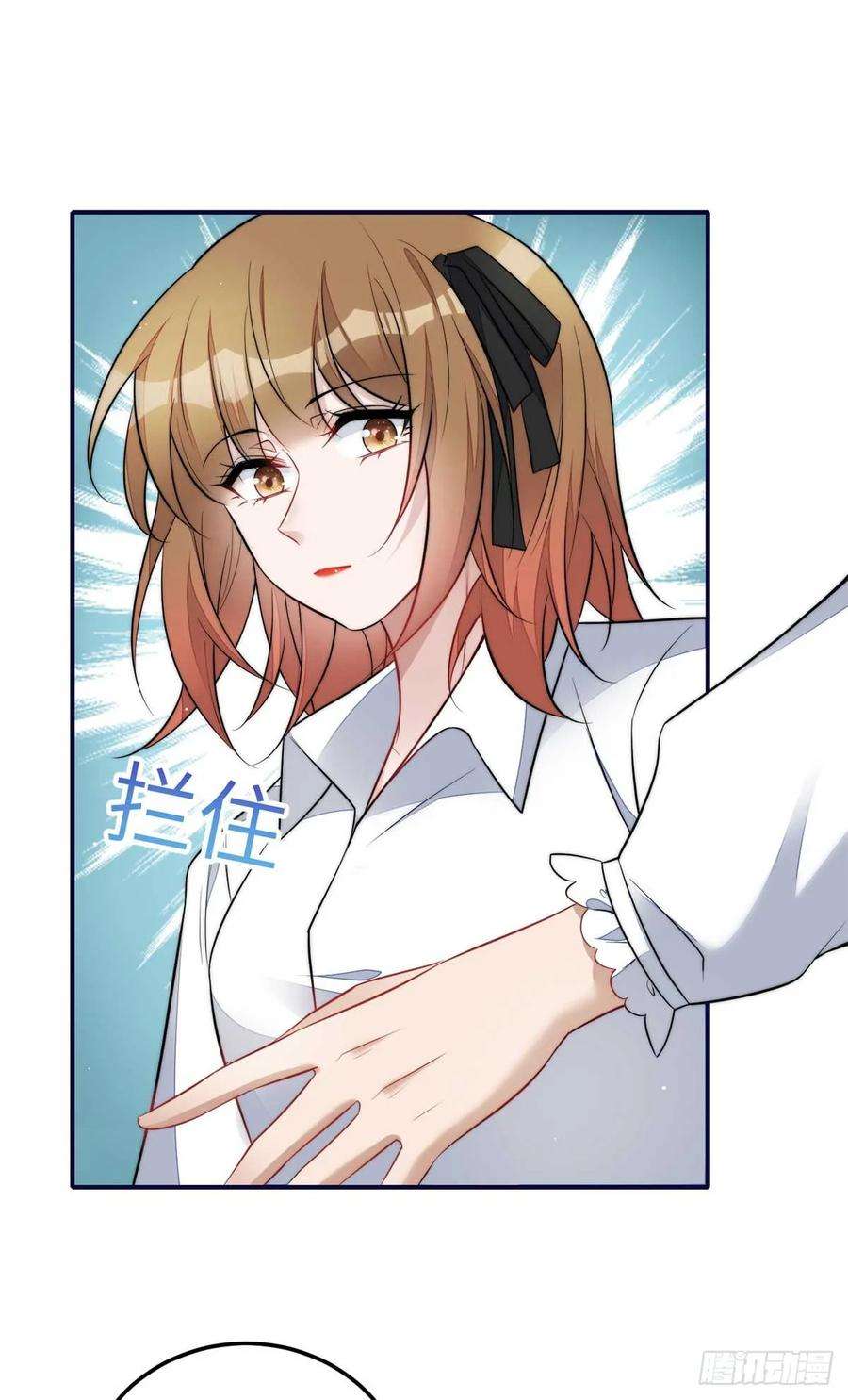 夫人她成了大佬们的团宠（团宠）104 团宠蓝槿