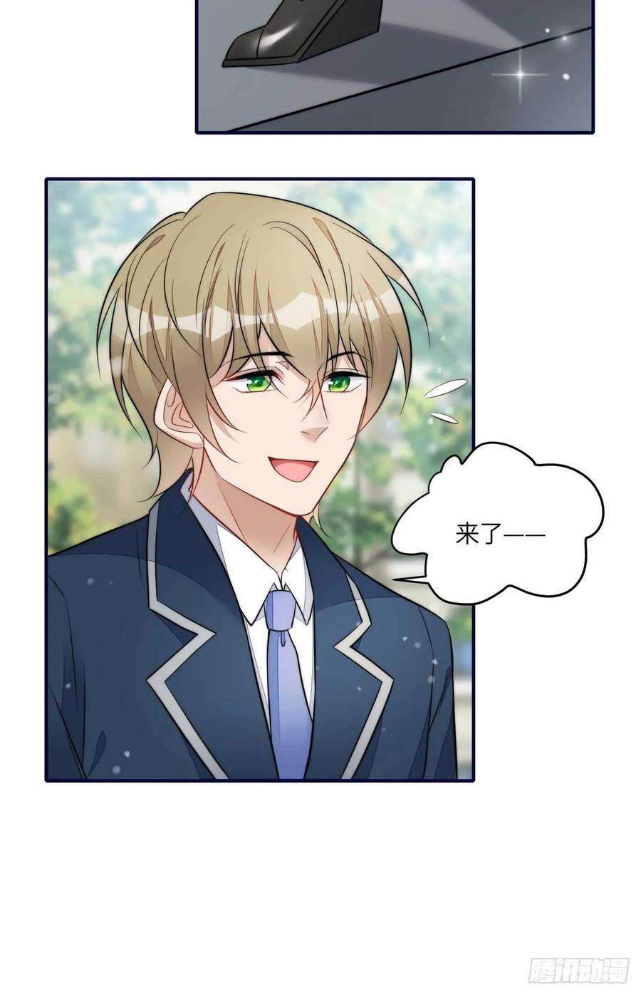 夫人她成了大佬们的团宠（团宠）104 团宠蓝槿