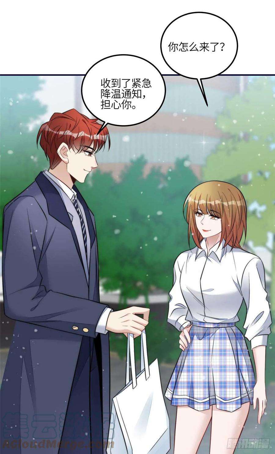 夫人她成了大佬们的团宠（团宠）104 团宠蓝槿