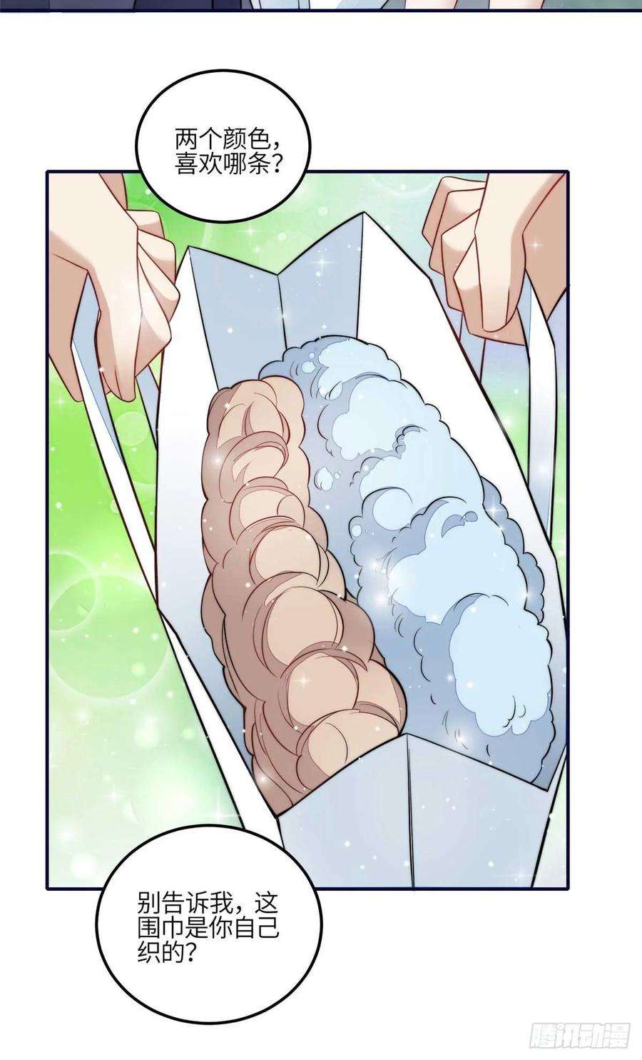 夫人她成了大佬们的团宠（团宠）104 团宠蓝槿