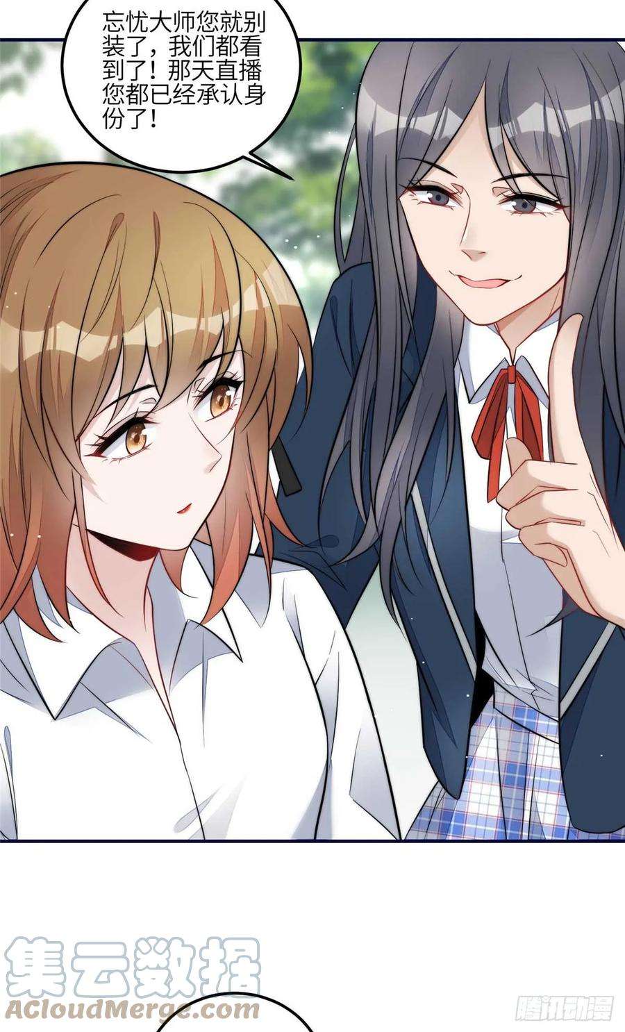 夫人她成了大佬们的团宠（团宠）104 团宠蓝槿