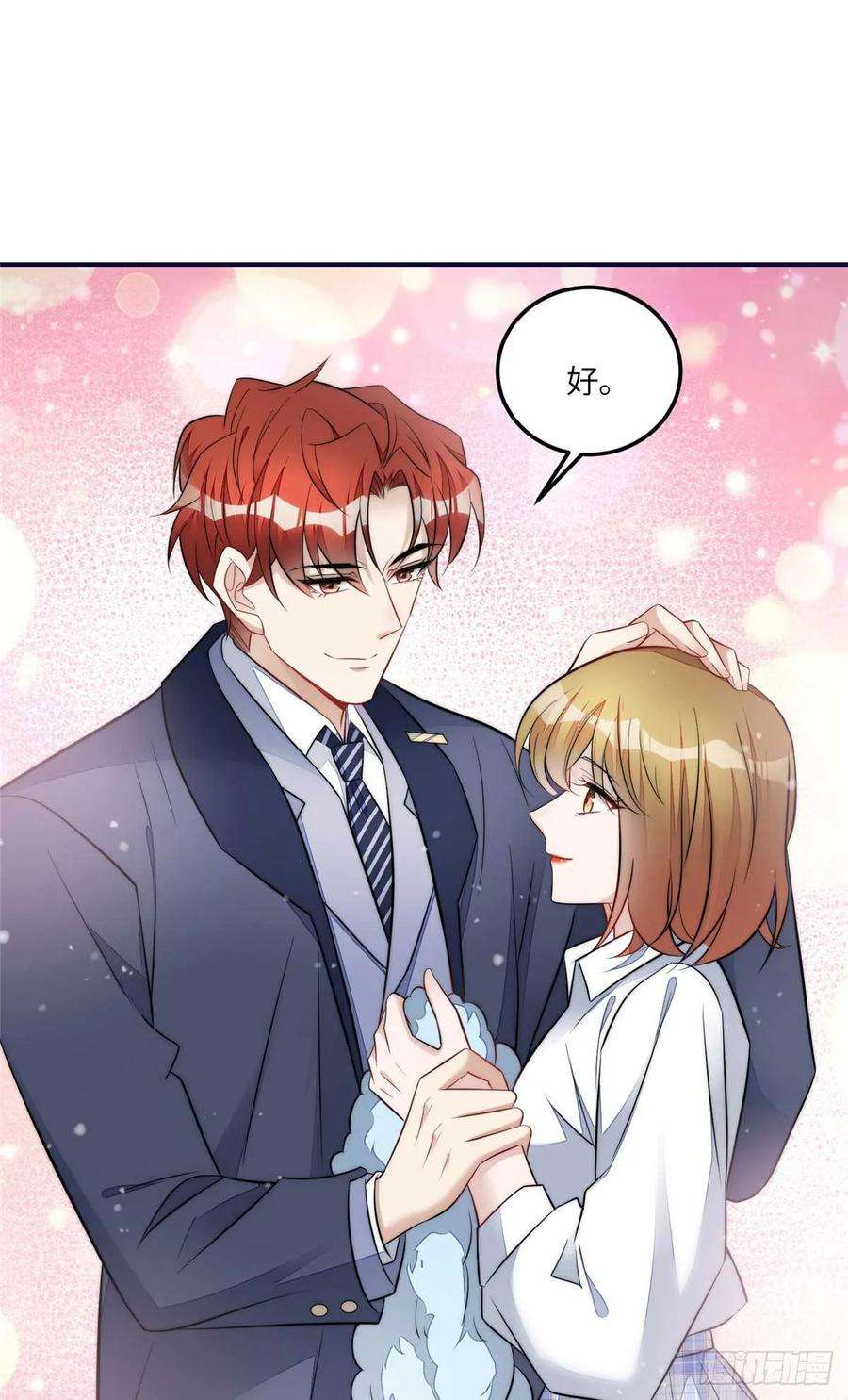 夫人她成了大佬们的团宠（团宠）104 团宠蓝槿