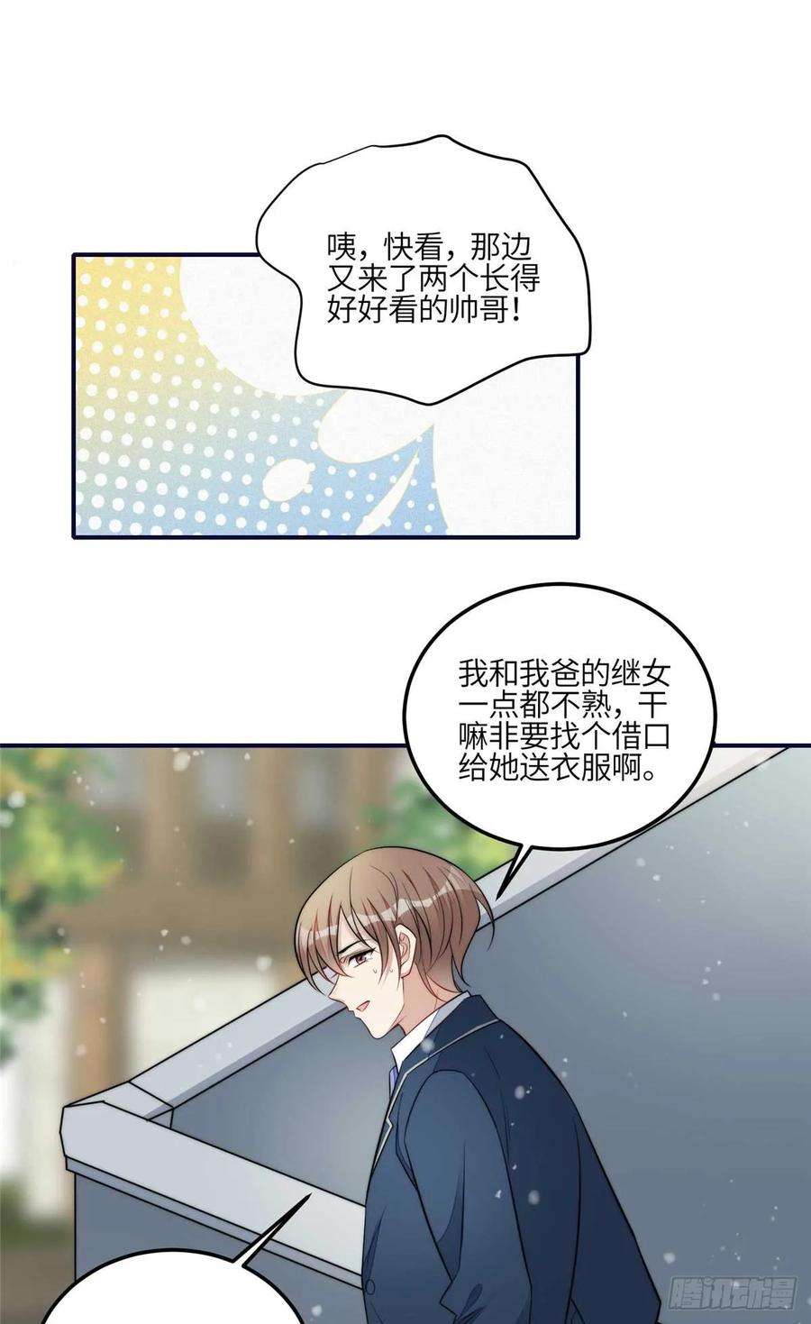 夫人她成了大佬们的团宠（团宠）104 团宠蓝槿