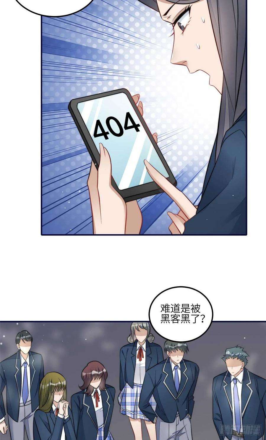 夫人她成了大佬们的团宠（团宠）104 团宠蓝槿