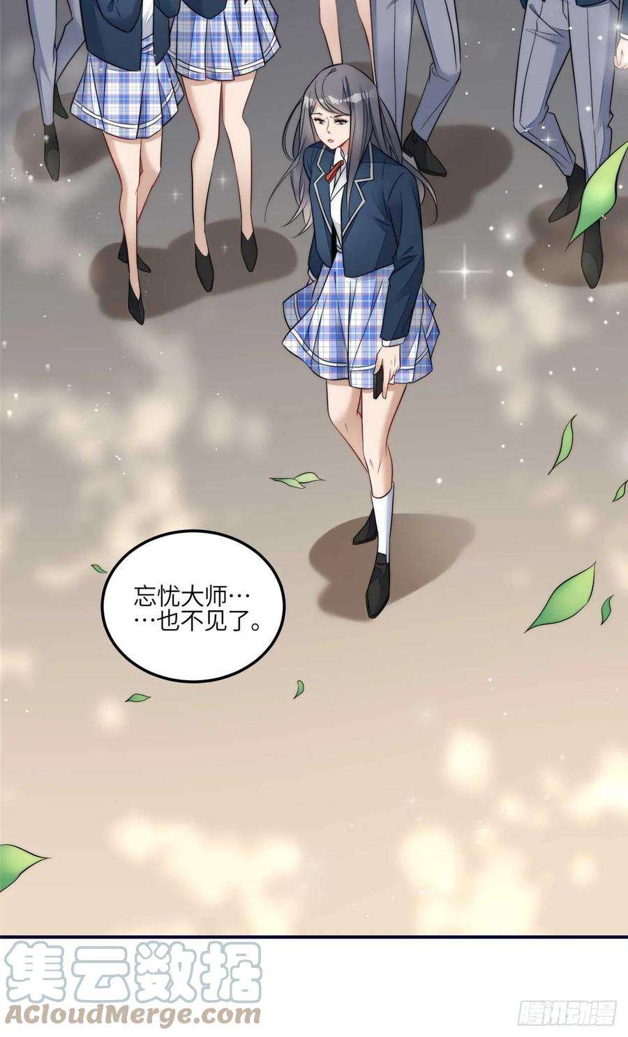 夫人她成了大佬们的团宠（团宠）104 团宠蓝槿